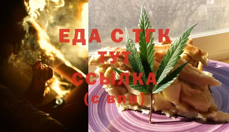 Cannafood марихуана  сайты даркнета Telegram  Азов 