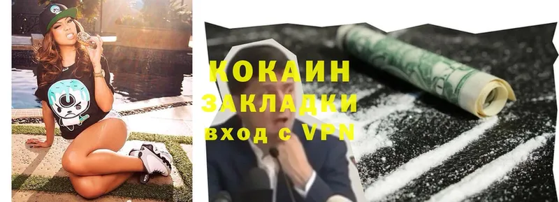 купить наркоту  Азов  Cocaine VHQ 