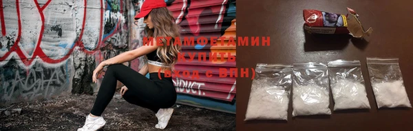 MDMA Premium VHQ Абаза