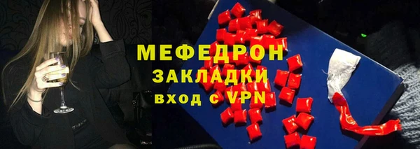 винт Абинск