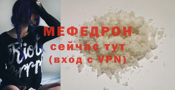 MDMA Premium VHQ Абаза