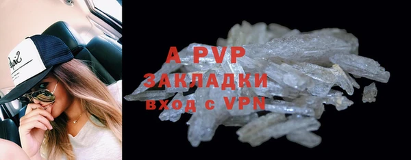 MDMA Premium VHQ Абаза