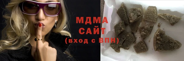 MDMA Premium VHQ Абаза